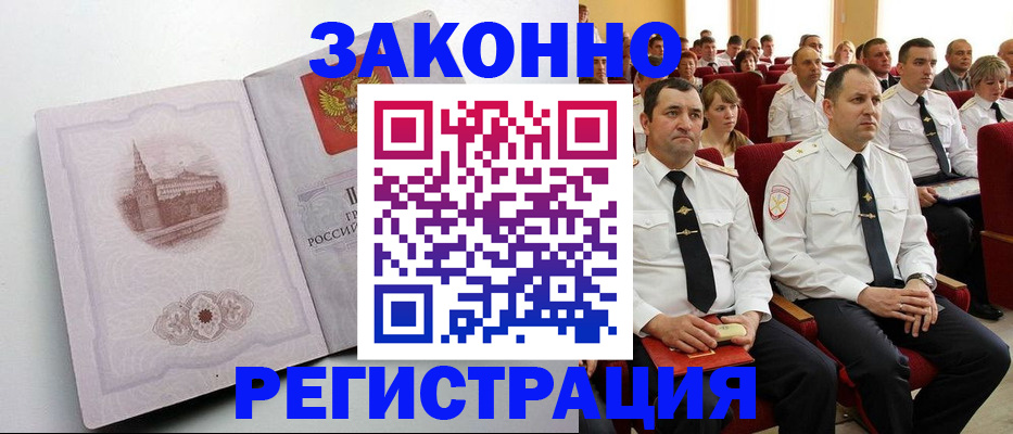 прописка от собственника в Охе