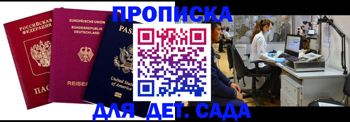 пропишу в квартире в Охе